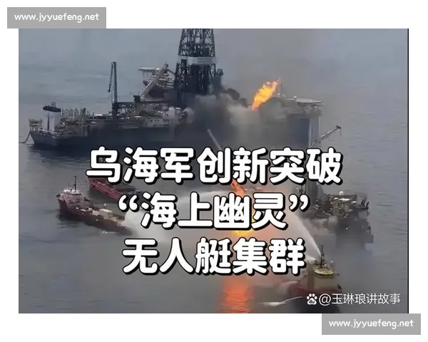 乌克兰与土耳其在黑海博弈升级背后谁能重塑地区安全新格局 乌克兰与土耳其在黑海博弈升级背后谁能重塑地区安全新格局